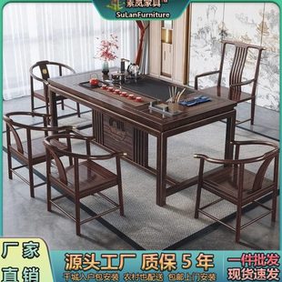 新中式乌金木实木茶桌椅组合公室家用客厅一体功夫泡茶台茶几桌