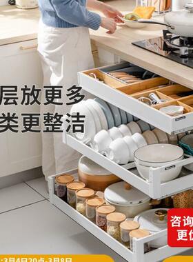 意驰拉篮 厨房橱柜不锈钢双层抽屉式拉蓝调味料锅具盘碗碟架碗篮