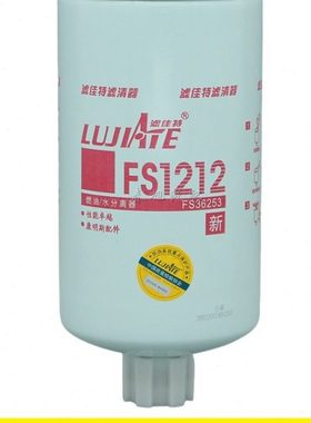 FS1212 CLX-46G WBF1212 3315843 FS36253柴油水分离滤清器滤芯格