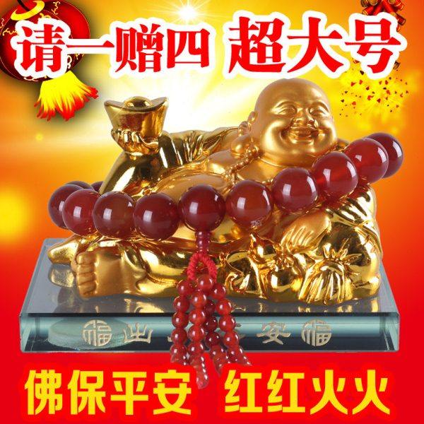 香之恒 汽车摆件  车上装饰品 车内饰品用品 创意汽车饰品 弥勒佛