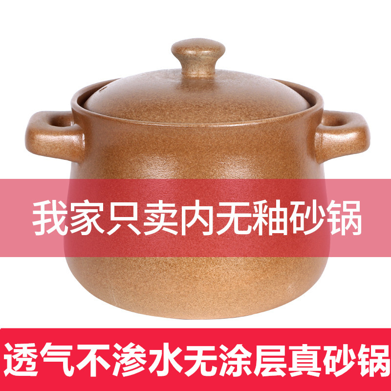 平定砂锅明火耐高温土沙锅孕婴月子炖锅家用陶罐内U无釉老式煲汤