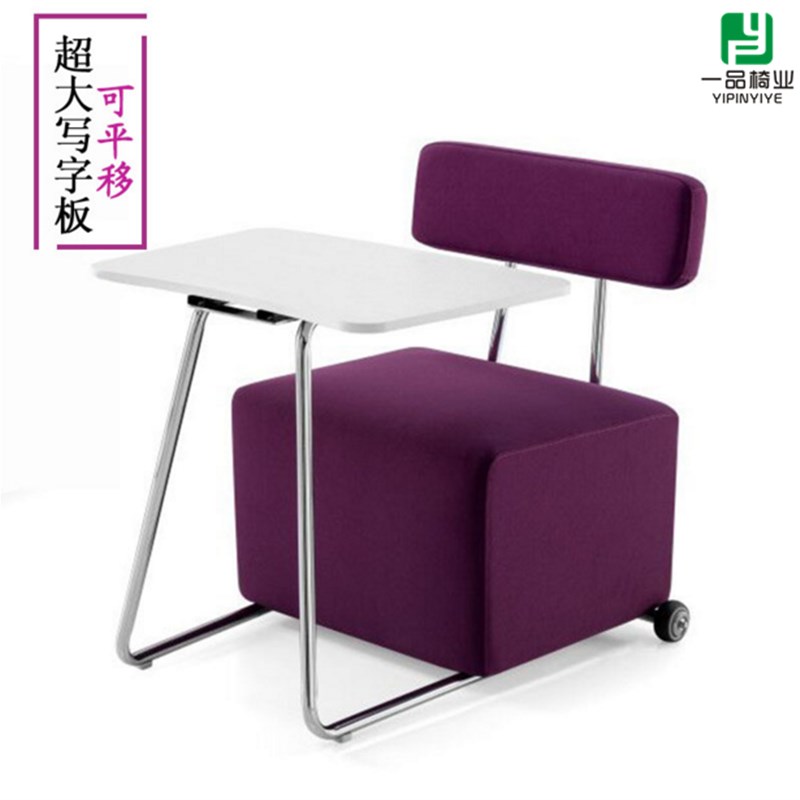 大写字板沙发椅培训椅商务会议椅单E人书写椅桌椅一体休闲洽谈椅