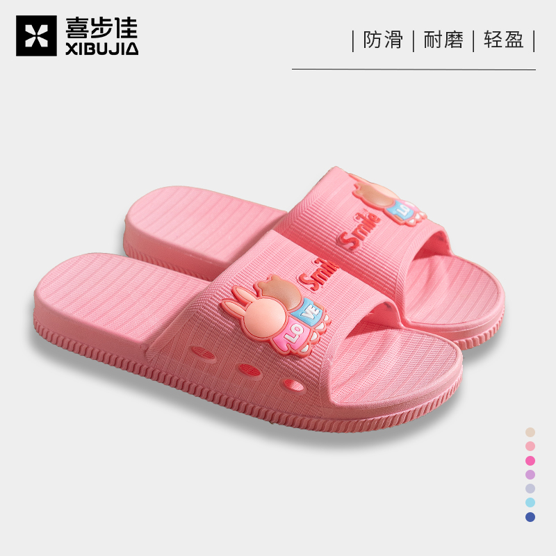 夏季拖鞋女居家室内浴室拖鞋防滑