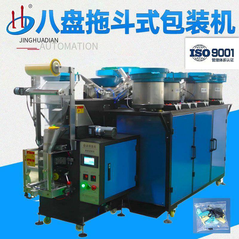 厂家供应自动立式包装机家具配件自动打包机五金配件螺丝包装机