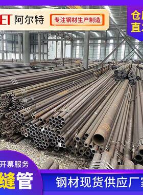 热轧无缝管低压锅炉用蒸汽管大口径低合金碳素管Q235B冷拔钢管