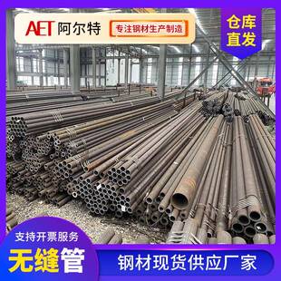 热轧无缝管低压锅炉用蒸汽管大口径低合金碳素管Q235B冷拔钢管