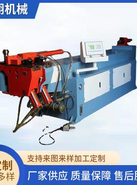 SB38NC全自动单头液压弯管机、自动送料切管机铁管圆头封口机