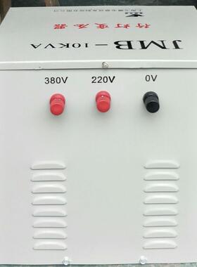 工地寝室JMB-10KVA照明变压器80V220V变6V行灯变压器