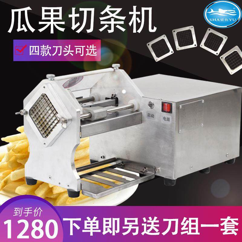 厂家直供商用家用电动薯条机不锈钢厨房土豆薯条瓜果切条机