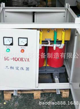 三相变压器100kva三相隔离变压器100kva三相干式变压器100kva