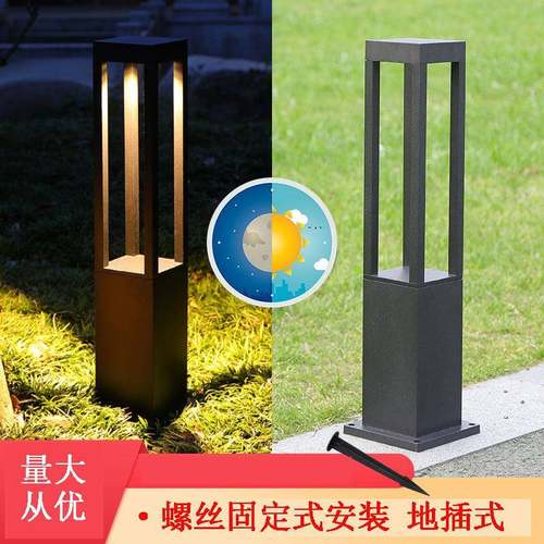 led现代简约户外防水落地草地灯公园别墅庭院地插式草坪灯
