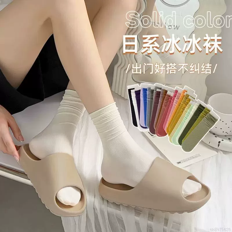 【热卖中】冰丝袜女生夏季薄款简约中筒袜透气清凉堆堆袜柔软舒适