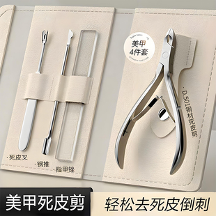死皮剪美甲店专用去死皮钳推叉修手指甲剪单个专业美甲套装全套
