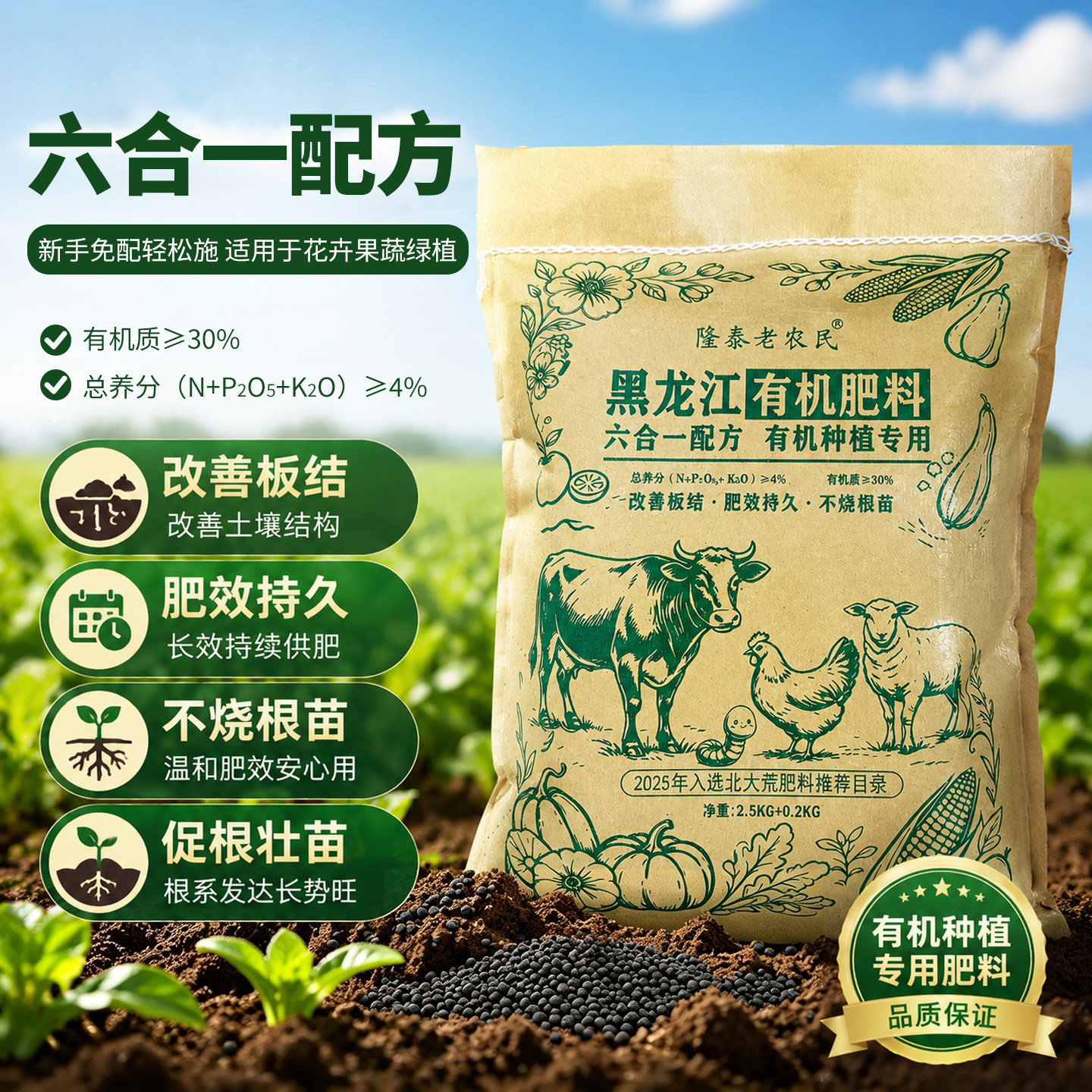 纯羊粪发酵有机肥鸡粪蚯蚓粪牛粪养花种菜专用农家肥追肥无臭无味