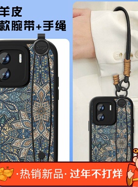 蓝色图腾适用华为荣耀x50手机壳pro新款女x50i+小羊皮轻奢男十手链ALI-AN00全包X50GT复古的创意小众套