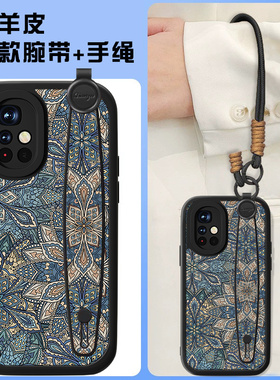 蓝色图腾适用红米note11pro手机壳新款女小米10x小羊皮轻奢redminote11tpro+中国风SE男全包十nota10小众套