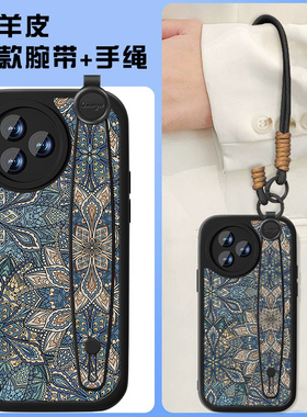 蓝色图腾适用小米civi4pro手机壳男micivi3新款女小羊皮mix4复古轻奢pr0小米cici3全包1s中国风2硅胶小众套