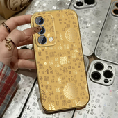 适用oppoa93手机壳女国风a95新款 百福文字简约A96高颜值A72小羊皮A93S保护套a91全包防摔硅胶xa32挂绳外壳