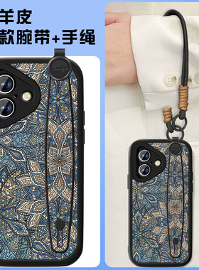 蓝色图腾适用苹果17手机壳新款iPhone16promax女小羊皮ip15plus复古14pro轻奢17Air中国风e全包por男创意套