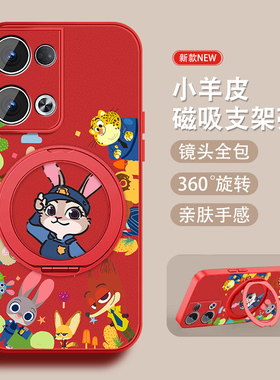 适用趣味朱迪opporeno13手机壳男卡通Reno13pro新款动漫Rano13动物城0pp0小羊皮opop全包pr0防摔情侣保护套