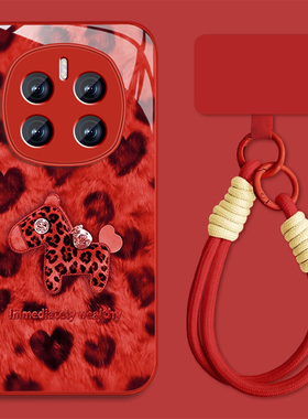 适用豹纹小马华为荣耀magic7手机壳女可爱magic7pro新款新年hono魔术7本命年高颜值保护套全包防摔挂绳外壳