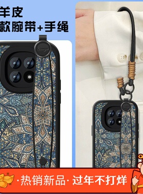 蓝色图腾适用oppoa2pro手机壳新款a11x女小羊皮复古a11s轻奢男0pp0A1X中国风a2por全包5g创意a2m硅胶小众套