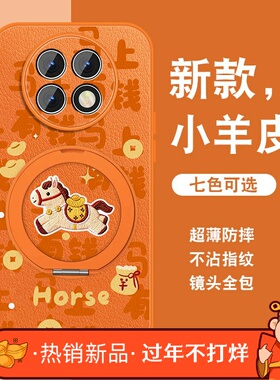 适用红米note9手机壳女可爱马上有钱RedmiNote9pro新款可爱+磁吸Note9por小羊皮5g保护套全包防摔挂绳外壳