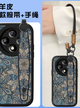 蓝色图腾适用vivoy300pro+手机壳新款Y200+女小羊皮Y500中国风创意Y100i轻奢viv0y200gt男十全包手链小众套