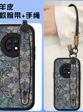 蓝色图腾适用华为畅享20手机壳plus新款畅想20se小羊皮20pro硅胶复古创意男Z中国风20E全包轻奢小众手链套