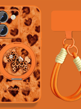 爱心小马适用vivoy78手机壳女豹纹y72新款新年y73sy76s本命年y78+Y78t小羊皮保护套全包防摔viv0磁吸外壳