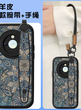 蓝色图腾适用华为荣耀x40手机壳x30i新款女honorX40GT小羊皮x20se轻奢手链中国风x10全包RMO-AN00复古创意套