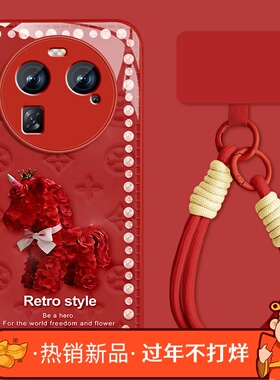 玫瑰小马适用oppofindx6手机壳女可爱Findx6pro新款新年pr0红色高颜值0pp0保护套pr0全包防摔挂绳外壳