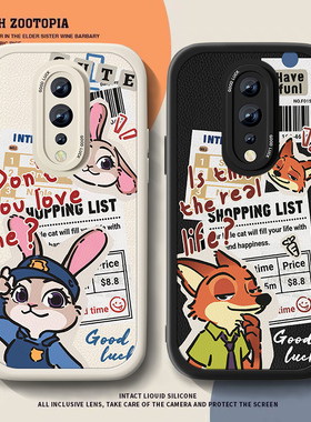 适用朱迪尼克opporeno2z手机壳新款女小羊皮reno2动物城疯狂ACE男卡通ranoz元气版10倍变焦动漫防摔小众套