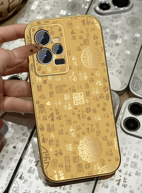 适用vivoiqoo9手机壳女国风iqoo8pro新款百福文字简约高颜值爱酷iq007小羊皮PR0保护套viv0全包防摔挂绳外壳