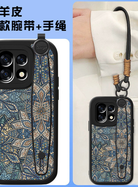 蓝色图腾适用一加15手机壳新款男1+ace3pro小羊皮oneplus全包1十ACE3V手链por轻奢13t复古oppo小众pr0男套