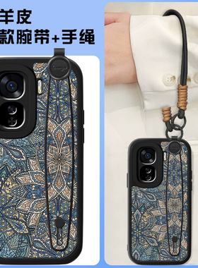 蓝色图腾适用iqooneo11手机壳小羊皮NEO10pro+新款小羊皮iqooneo10男中国风十轻奢por女全包vivo复古小众套