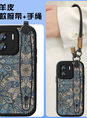 蓝色图腾适用华为荣耀x50手机壳pro新款女x50i+小羊皮轻奢男十手链ALI-AN00全包X50GT复古的创意小众套