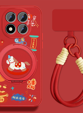 适用大吉小马红米note15手机壳男卡通Redminote15pro新款新年note15pro+高级感小羊皮保护套全包防摔情侣外壳