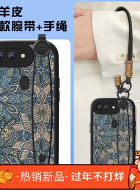 蓝色图腾适用oppoR17手机壳新款女小羊皮r17pro小众r11t轻奢r15标准R11S梦境版r9sm中国风全包0pp0R15x男套
