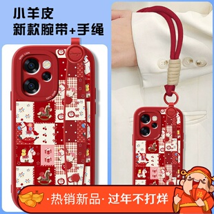 适用格子小马opporeno15手机壳新款Reno15pro小羊皮全包Rone系列高级感rano15c防摔PLW110男女新年挂绳套