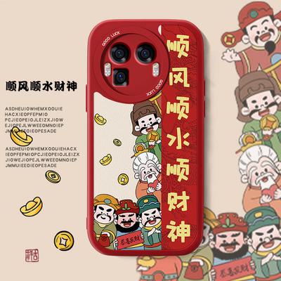 顺风财神适用真我GT8pro手机壳新款realmegt8男卡通GT8por小羊皮秋冬oppo马年pr0防摔Realme喜庆女套