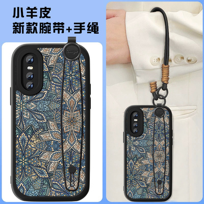 蓝色图腾适用vivox27手机壳新款女小羊皮x30pro复古x23幻彩版轻奢x30手链x21uda硅胶后置x20a中国风全包男套