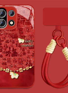 适用福字小马一加15手机壳女可爱1+13t新款新年1+12本命年11高级感10pro保护套9r全包9pro防摔oneplus挂绳