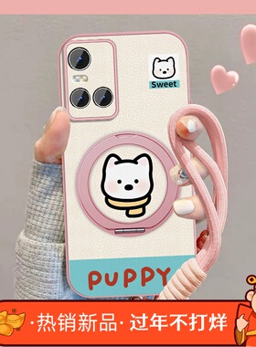 适用vivos10手机壳女卡通围巾小狗s10pro新款可爱S9e磁吸S7t小羊皮保护套vivi全包T2防摔viv0s6挂绳外壳