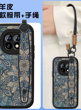 蓝色图腾适用oppoA5pro手机壳新款女a5活力版小羊皮复古轻奢a72手链a6GT创意0pp0A83中国风a73全包男小众套