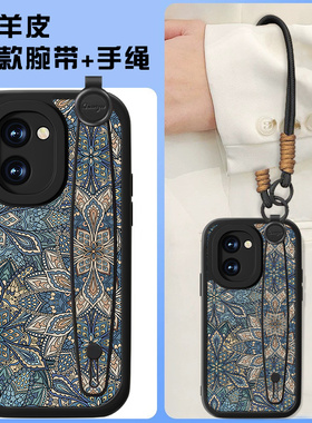 蓝色图腾适用真我v25手机壳新款女v20/v15小羊皮realmev23轻奢v11s男v13手链oppo中国风v30全包t小众复古套