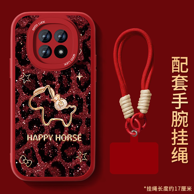 适用闪闪小马oppoa2pro手机壳新款a11x女小羊皮高级感a11s新年男0pp0A1X马年a2por防摔5g挂绳a2m硅胶小众套,3C数码配件,手机保护套/壳,淘宝优惠券,粉丝福利购,淘宝优惠卷