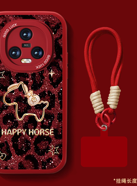 适用闪闪小马荣耀magic5手机壳magic4pro新款小羊皮小众华为megic3马年防摔magic4por新款女高级感挂绳套