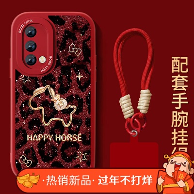 适用闪闪小马oppoa95手机壳新款女A93s小羊皮A96高级感a8新年a97情侣0pp0a92s马年防摔a91男a8挂绳x小众套