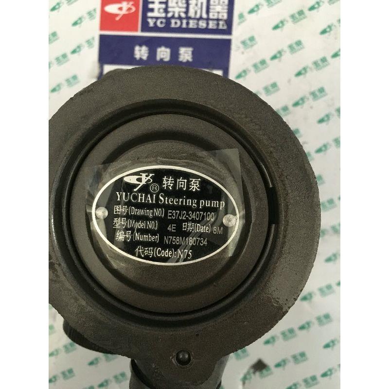 YC玉柴发动机原厂配件4E1